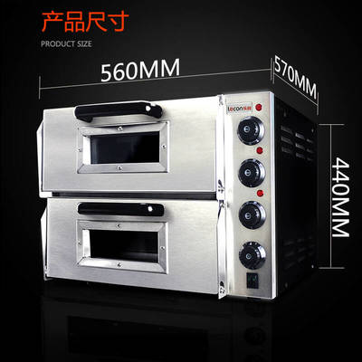 樂(lè)創(chuàng)(lecon)PO2PT 商用烤箱 烤爐雙層蛋糕面包大烘爐設(shè)備電烤箱 商用披薩烤箱 烤箱 - 京東