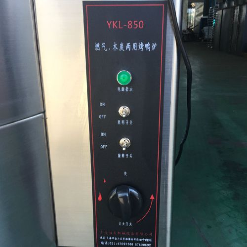 產品圖片等產品介紹信息,您可以直接聯(lián)系廠家獲取麗麥ykl-800 烘爐