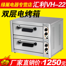 【電烘爐】最新最全電烘爐 產(chǎn)品參考信息