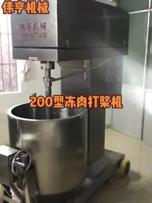 源頭實力廠家 工廠實拍視頻 食品方案解決商 食品機械制造商 制冷打漿機哪家好 支持全國發貨 凍肉打漿機
