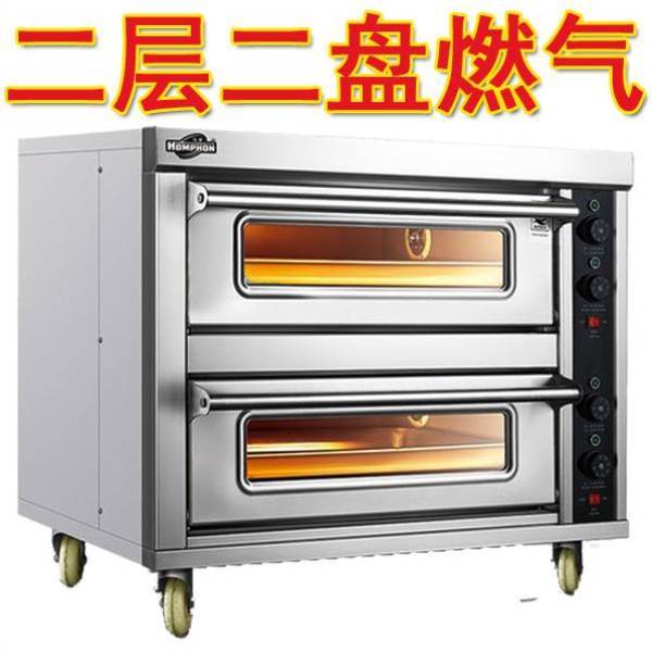 泓鋒兩層兩盤燃?xì)饪鞠渖逃每緺t燃?xì)夂鏍t二層二盤烤箱燃?xì)怆p層雙盤