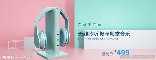 輪播圖 產(chǎn)品宣傳 產(chǎn)品輪設(shè)計圖 淘寶裝修模板 淘寶界面設(shè)計