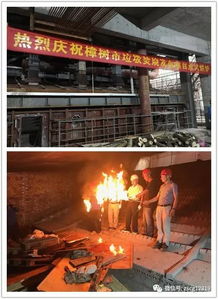 樟樹市 垃圾焚燒發(fā)電項(xiàng)目點(diǎn)火烘爐