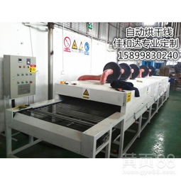【佛山烘干爐,工業(yè)用高溫隧道烘干爐廠家】-